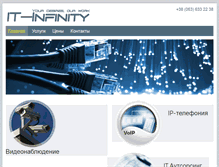 Tablet Screenshot of it-infinity.com